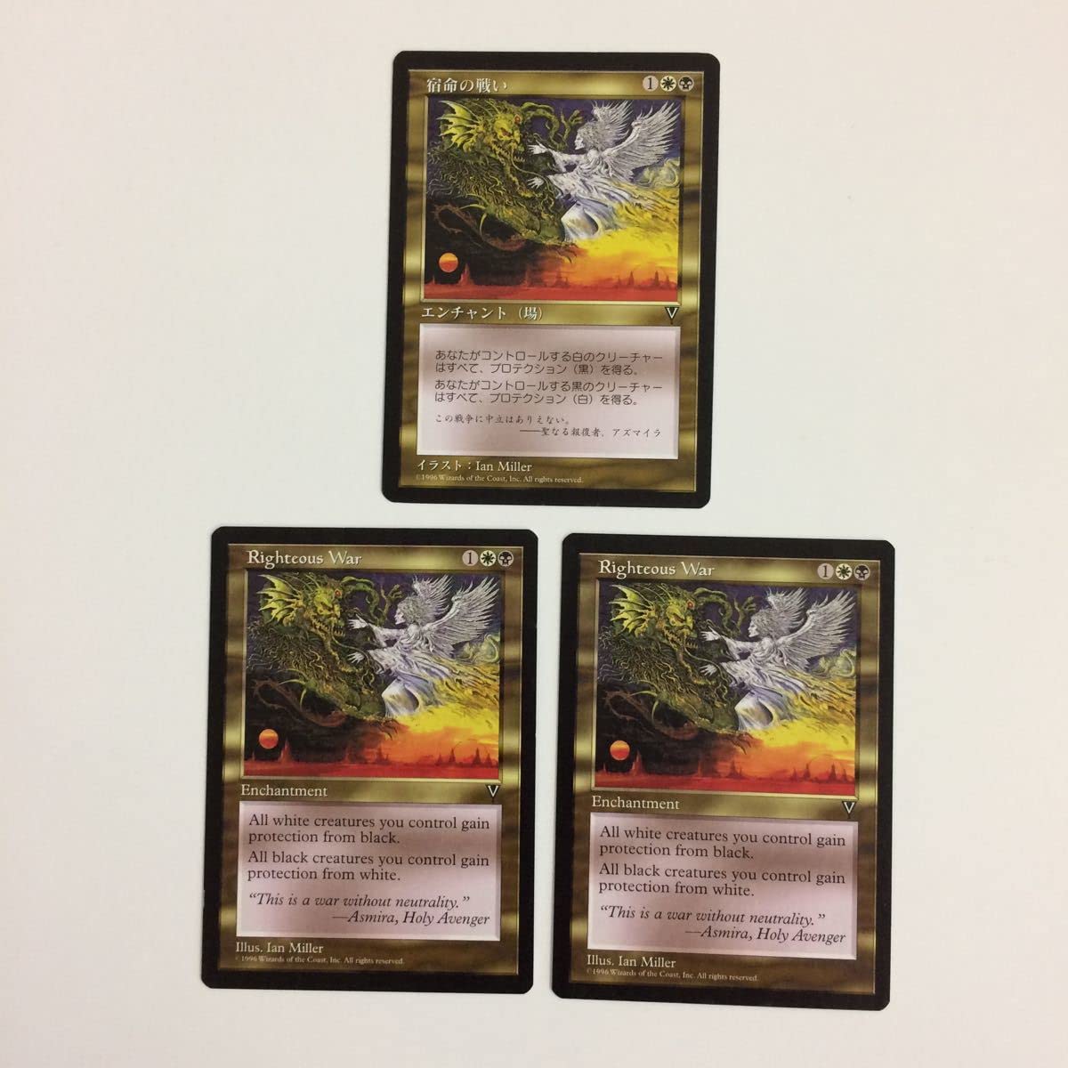 Amazon.co.jp: に11 29 宿命の戦い MTG マジックザギャザリング まとめ